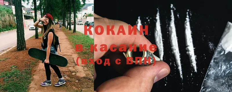 COCAIN Перу  МЕГА как зайти  Гатчина 